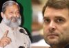 Anil Vij & Rahul Gandhi