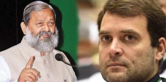 Anil Vij & Rahul Gandhi