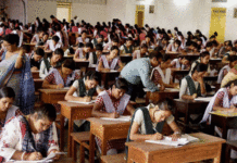 Haryana 8th Class Exam Board