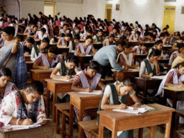 Haryana 8th Class Exam Board