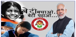 Central government's Beti Bachao, Beti Padhao scheme