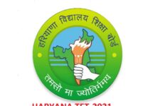 Haryana Teacher Eligibility Test 2021