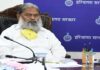 Haryana HM Anil Vij