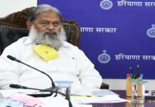 Haryana HM Anil Vij