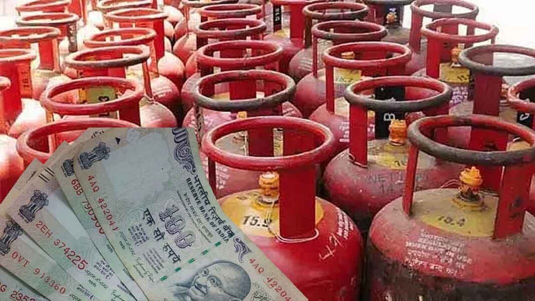 LPG Cylinder Subsidy