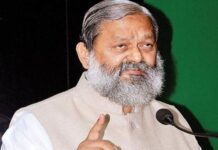 Haryana Home Minister Anil Vij