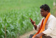 Union Agriculture Ministry Sent Message to farmer Mobile