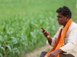 Union Agriculture Ministry Sent Message to farmer Mobile