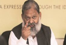 Haryana HM Anil Vij