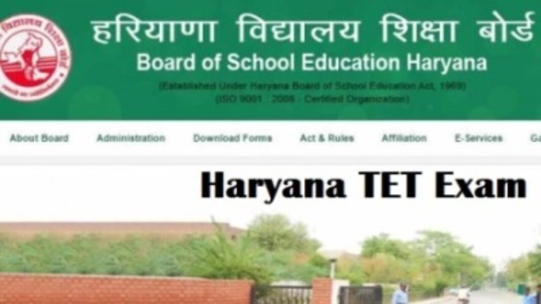 Haryana TET exam