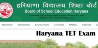 Haryana TET exam