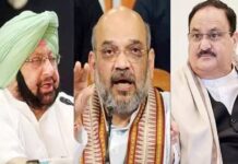 Captain Amarinder Singh Meet JP Nadda and Amit Shah