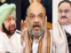 पंजाब के पूर्व मुख्यमंत्री कैप्टन अमरिंदर सिंह जल्द ही जे पी नड्डा और अमित शाह से मिल सकते हैं,सियासत में बड़े उलटफेर की उम्मीद Captain Amarinder Singh Meet JP Nadda and Amit Shah