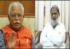 Haryana CM Manohar Lal Khattar & HM Anil Vij