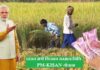 Prime Minister Kisan Samman Nidhi Scheme