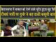 नौकरियों में सरकार को घेरने वाले भूपेंद्र हुड्डा खुद घिरे, शिक्षा मंत्री ने कह दी ये कड़वी बात!