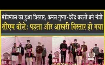 डॉ कमल गुप्ता ने संस्कृत तो देवेंद्र बबली ने हिंदी में ली कैबिनेट मंत्री की शपथ, देखिये लाइव