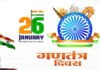 Republic Day