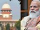 पंजाब में पीएम नरेंद्र मोदी की सुरक्षा में चूक मामले में मोदी सरकार को बड़ा झटका, सुप्रीम कोर्ट के पूर्व जज की अध्यक्षता में गठित नई कमेटी जांच करेगी PM Narendra Modi