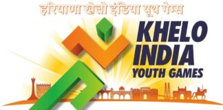 Haryana 'Khelo India Youth Games