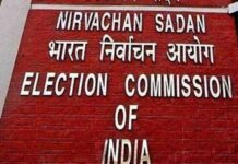 Election Commissioner of India