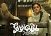 Alia Bhatt's film 'Gangubai Kathiawadi'