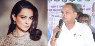 Congress MLA Dr. Irfan Ansari & Bollywood actress Kangana Ranaut,