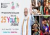 PM Narendra Modi Programe National Youth Day