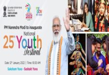 PM Narendra Modi Programe National Youth Day