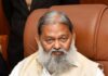 Haryana Health Minister Anil Vij