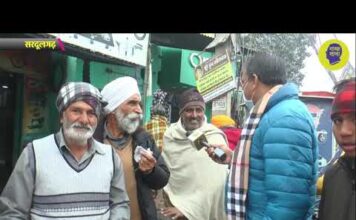 सरकार के साथ नहीं ये हलका, सरकार कांग्रेस तो विधायक अकाली, राज अकाली तो विधायक कोंग्रेसी!