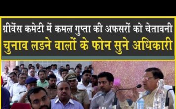 कैबिनेट मंत्री की अफसरों को चेतावनी, चुनाव लड़ने वालों के फोन सुने वरना कार्रवाई करेंगे!