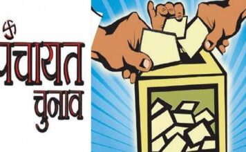 हरियाणा: पंचायत चुनाव दो चरणों में कराने की तैयारी, पहले में सरपंच-पंच और दूसरे चरण में चुने जाएंगे जिला परिषद और बीडीसी