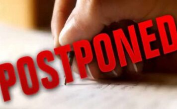 प्राइमरी हेड टीचर परीक्षा स्थगित, अब सितंबर में होगा एग्जाम