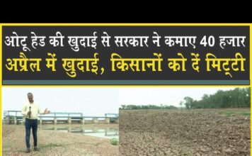 नहीं हो पायी घग्गर की खुदाई, सिर्फ 400 टन मिटटी बेची, किसानों को फ्री मिटटी दें सरकार!