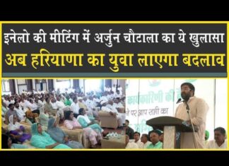 अर्जुन चौटाला ने किया ये बड़ा खुलासा, धोती कुर्ता में देख हुए हैरान, बोले: युवा करेगा बदलाव!