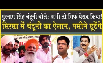गुरनाम सिंह चढूंनी पहुंचे सिरसा, अभी मंत्रियों के घरों को घेरा है, अब किया ये ऐलान!