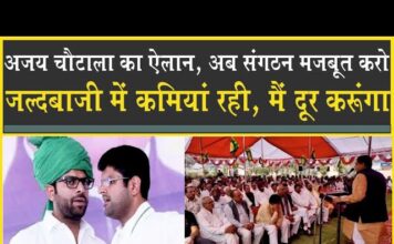 Ajay Choutala बोले| हो सकता है जल्दबाजी में कमियां रही| मैं उनको दूर करूंगा