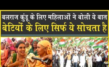 म्हारा MLA बेटियों के लिए सोचता है, युवाओं की फौज इसके साथ, बनाएंगे CM