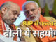 महागठबंधन ने 2024 में BJP को घेरने का सेट किया एजेंडा