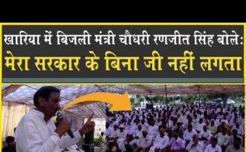 मेरा सरकार के बिना जी नहीं लगता| थारा भी नहीं लगता| 5 साल फिर सत्ता में रखूंगा| Ranjit Choutala|