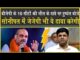 Amit Shah के दावे पर Dushyant का पलटवार| Sonipat में भी JJP 10 सीट का दावा करेगी| BJP| Rally|
