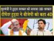 Amit Shah ने Hooda सरकार को कहा 3D| Deepender Hooda ने गिनाये 4D| BJP| Congress| Sirsa| Rally|