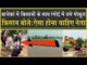 रंगोई में किसानों के साथ लगे Gokul Setia| वीडियो देख आप भी करेंगे तारीफ| Ghaggar| Sirsa| Alert|