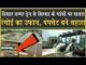 सिरसा में फिर से कहर न बरपा दे हिसार घग्गर ड्रेन| रंगोई में उफान| पम्पसेट बने सहारा| Ghaggar| Sirsa|
