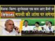 Kumari Selja| Surjewala| Kiran Chaudhary| एक साथ कैमरे पर आये| ये खुलासा| हमारा निशाना मछली की आँख|