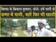 गुस्से में किसान| पानी को राजस्थान में छोड़ा| हमारी नहरें फिर भी खाली| Ghaggar| River| Rajasthan|