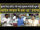 कृष्ण मिड्ढा ने जींद के काम गिनाये| विधानसभा में हुआ हल्ला| Jind| MLA| Krishan Midda| BJP| Congress|