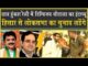 दिग्गविजय चौटाला लड़ेंगे हिसार लोकसभा का चुनाव| छात्र संघ चुनाव का ताला खुलेगा| Hisar| INSO| JJP|