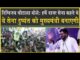 हमें वानर सेना कहते थे| इस सेना ने दुष्यंत को डिप्टी CM बनाया| अब CM बनाएंगे| Diggvijay Choutala|